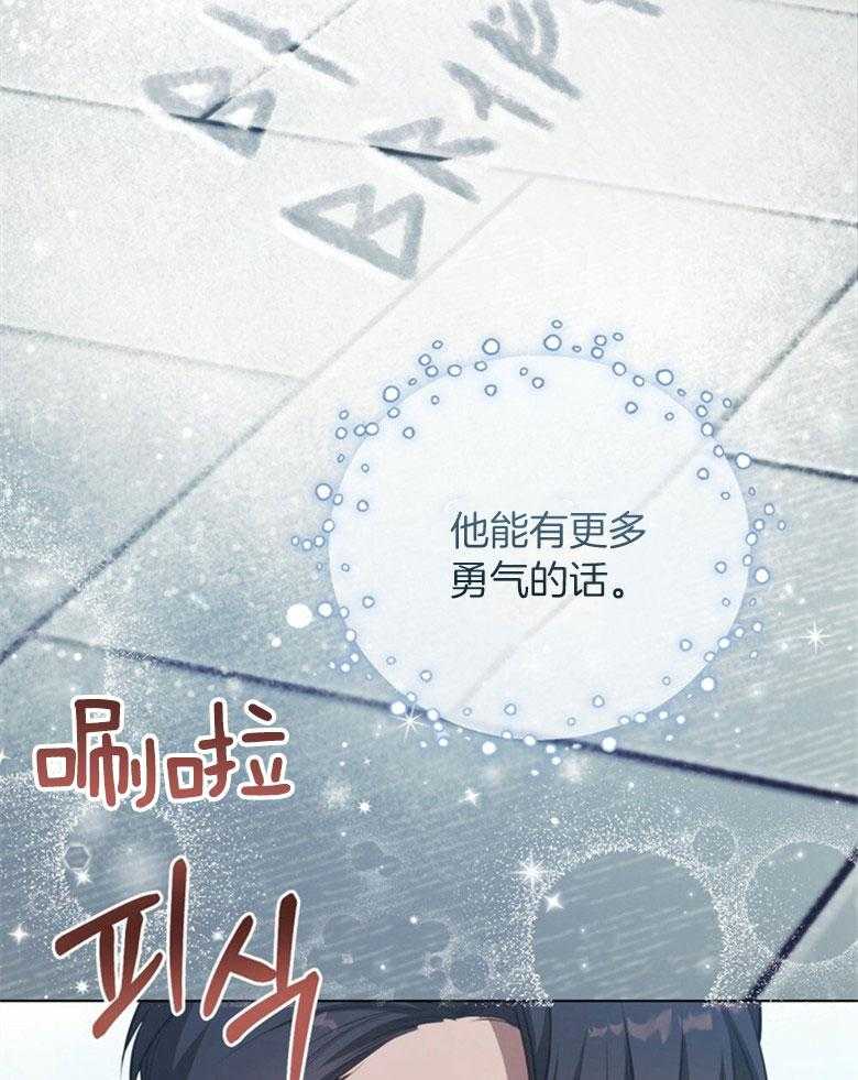 《嫁给黑化战神当宠妻》漫画最新章节第24话_开口说话免费下拉式在线观看章节第【16】张图片