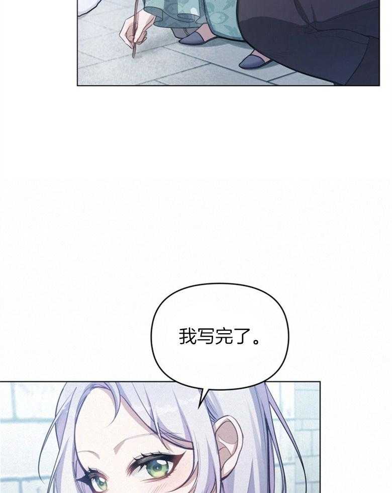 《嫁给黑化战神当宠妻》漫画最新章节第24话_开口说话免费下拉式在线观看章节第【18】张图片