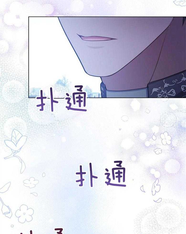 《嫁给黑化战神当宠妻》漫画最新章节第24话_开口说话免费下拉式在线观看章节第【7】张图片