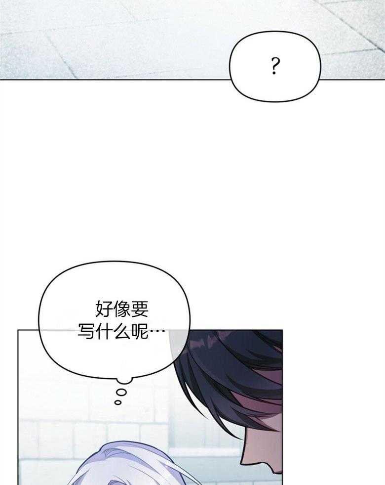 《嫁给黑化战神当宠妻》漫画最新章节第24话_开口说话免费下拉式在线观看章节第【25】张图片