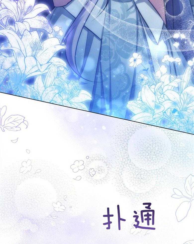 《嫁给黑化战神当宠妻》漫画最新章节第24话_开口说话免费下拉式在线观看章节第【8】张图片