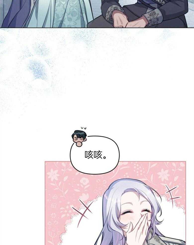 《嫁给黑化战神当宠妻》漫画最新章节第24话_开口说话免费下拉式在线观看章节第【27】张图片