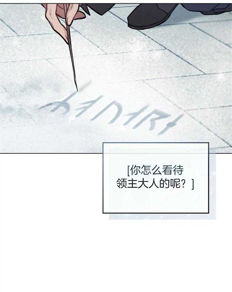 《嫁给黑化战神当宠妻》漫画最新章节第24话_开口说话免费下拉式在线观看章节第【23】张图片