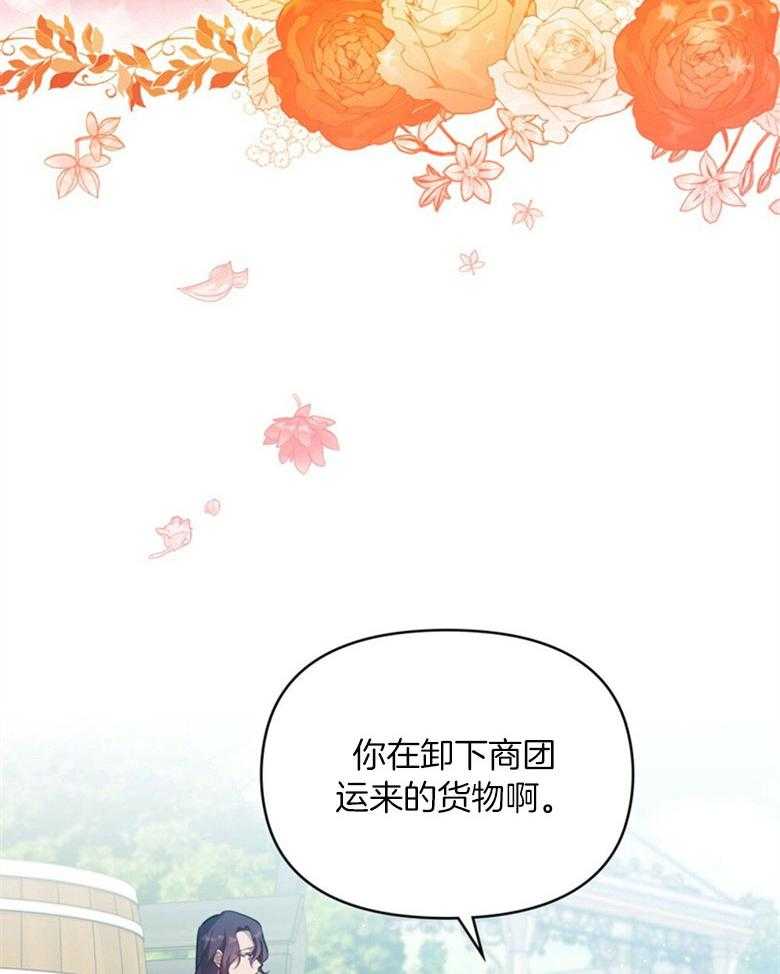 《嫁给黑化战神当宠妻》漫画最新章节第25话_身份暴露免费下拉式在线观看章节第【4】张图片