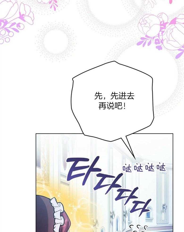 《嫁给黑化战神当宠妻》漫画最新章节第25话_身份暴露免费下拉式在线观看章节第【33】张图片