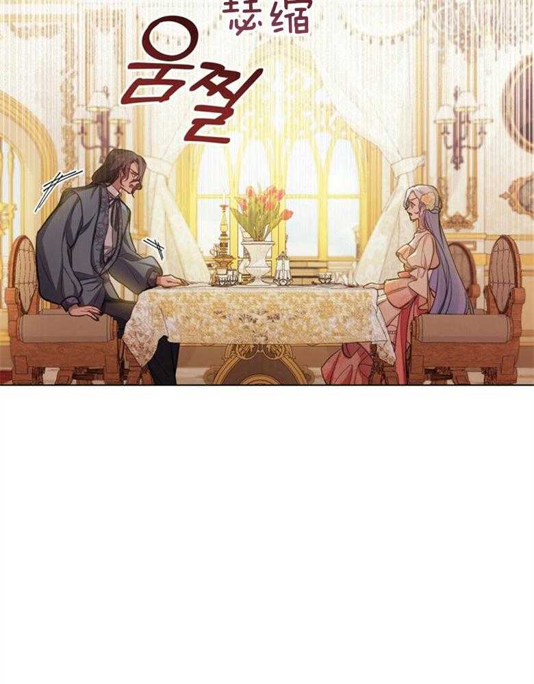 《嫁给黑化战神当宠妻》漫画最新章节第26话_挑拨离间免费下拉式在线观看章节第【16】张图片