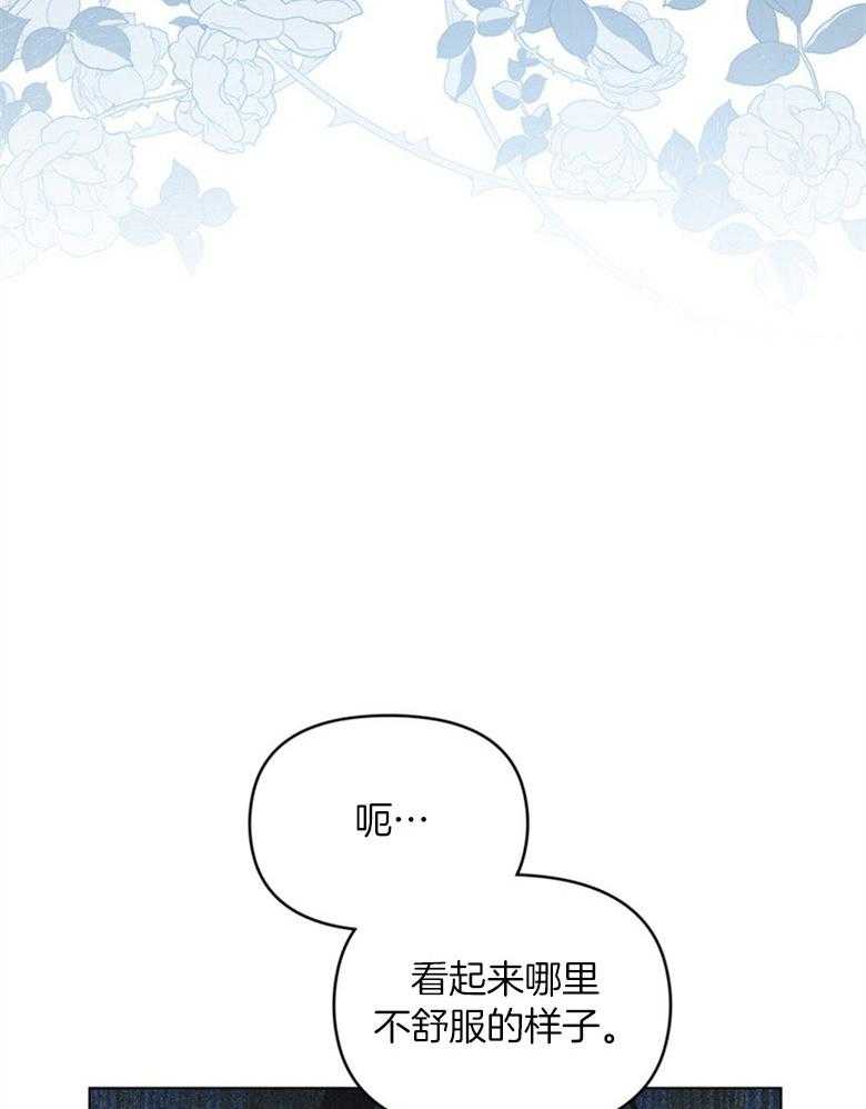 《嫁给黑化战神当宠妻》漫画最新章节第26话_挑拨离间免费下拉式在线观看章节第【33】张图片