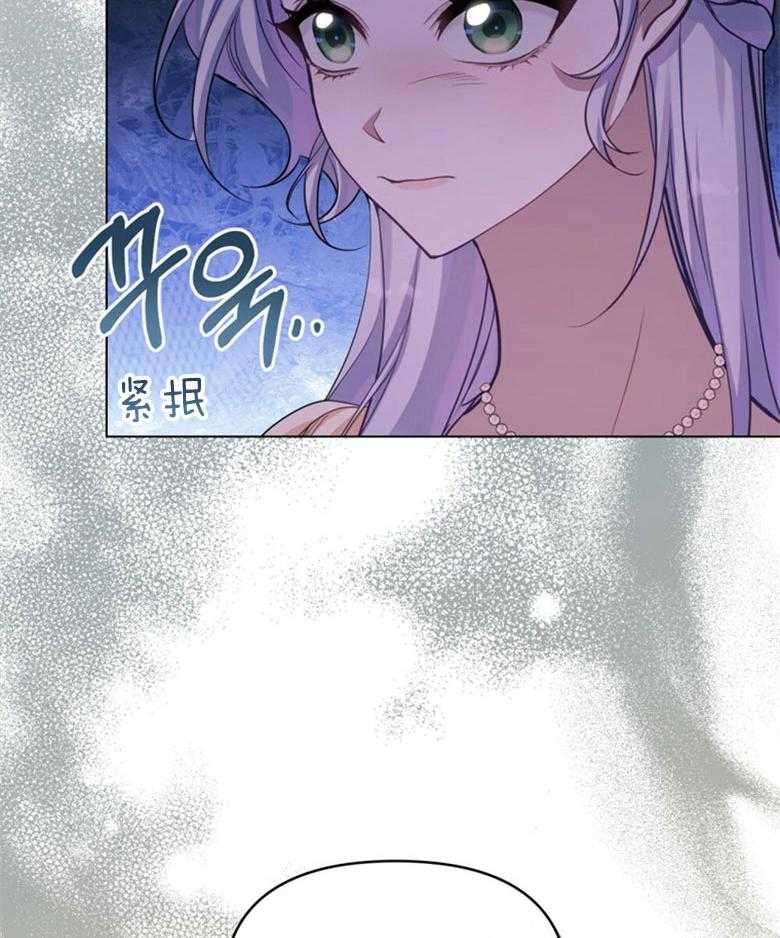 《嫁给黑化战神当宠妻》漫画最新章节第26话_挑拨离间免费下拉式在线观看章节第【40】张图片