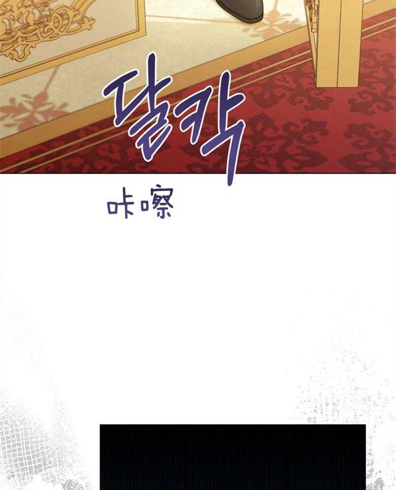 《嫁给黑化战神当宠妻》漫画最新章节第27话_愿意相信他免费下拉式在线观看章节第【47】张图片