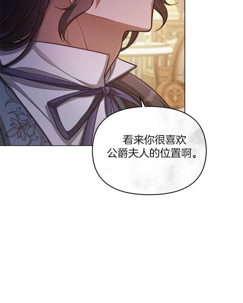 《嫁给黑化战神当宠妻》漫画最新章节第27话_愿意相信他免费下拉式在线观看章节第【12】张图片