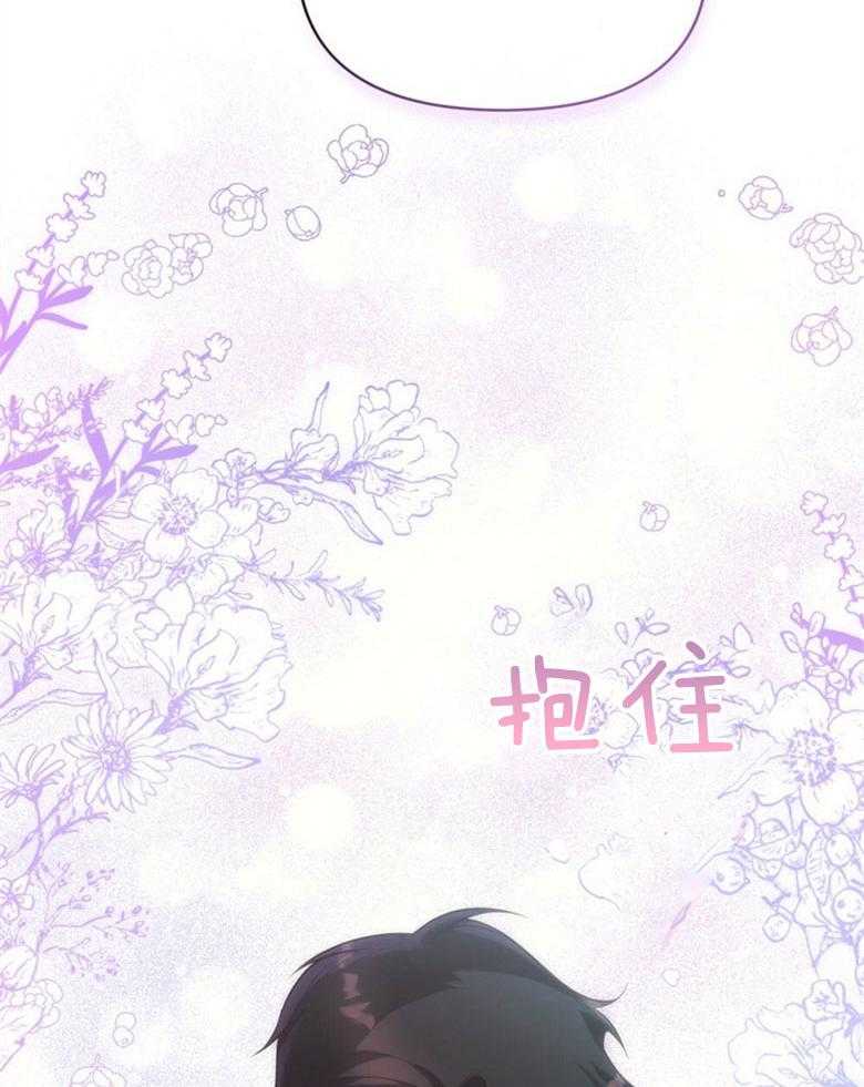 《嫁给黑化战神当宠妻》漫画最新章节第30话_愿意迁就你免费下拉式在线观看章节第【23】张图片