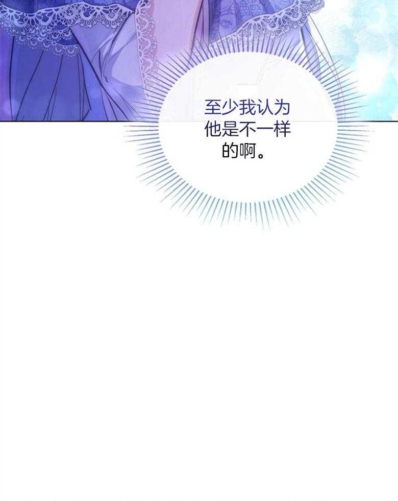 《嫁给黑化战神当宠妻》漫画最新章节第30话_愿意迁就你免费下拉式在线观看章节第【29】张图片