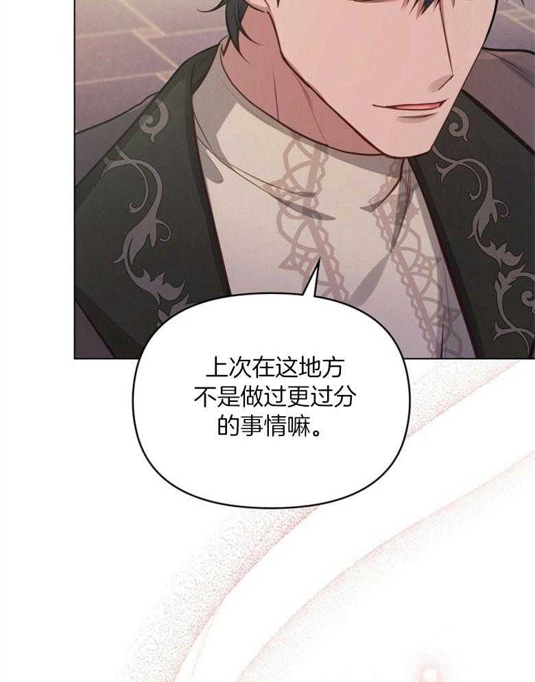 《嫁给黑化战神当宠妻》漫画最新章节第31话_更过分的事免费下拉式在线观看章节第【46】张图片