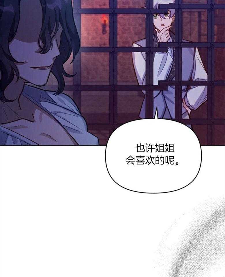 《嫁给黑化战神当宠妻》漫画最新章节第31话_更过分的事免费下拉式在线观看章节第【19】张图片