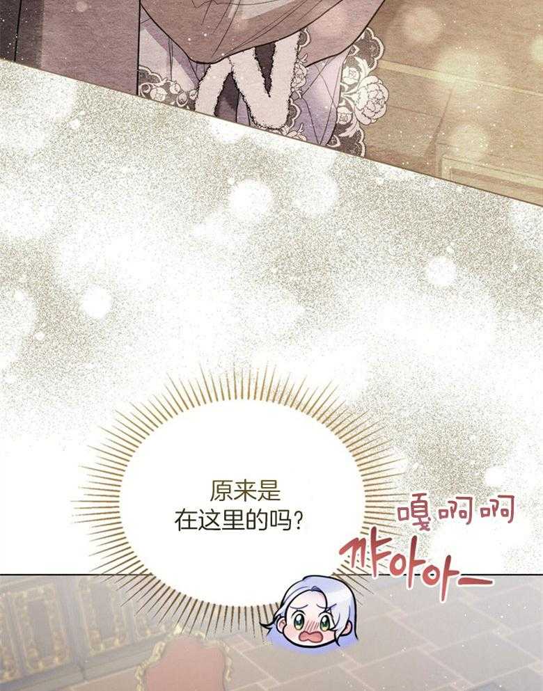 《嫁给黑化战神当宠妻》漫画最新章节第31话_更过分的事免费下拉式在线观看章节第【30】张图片