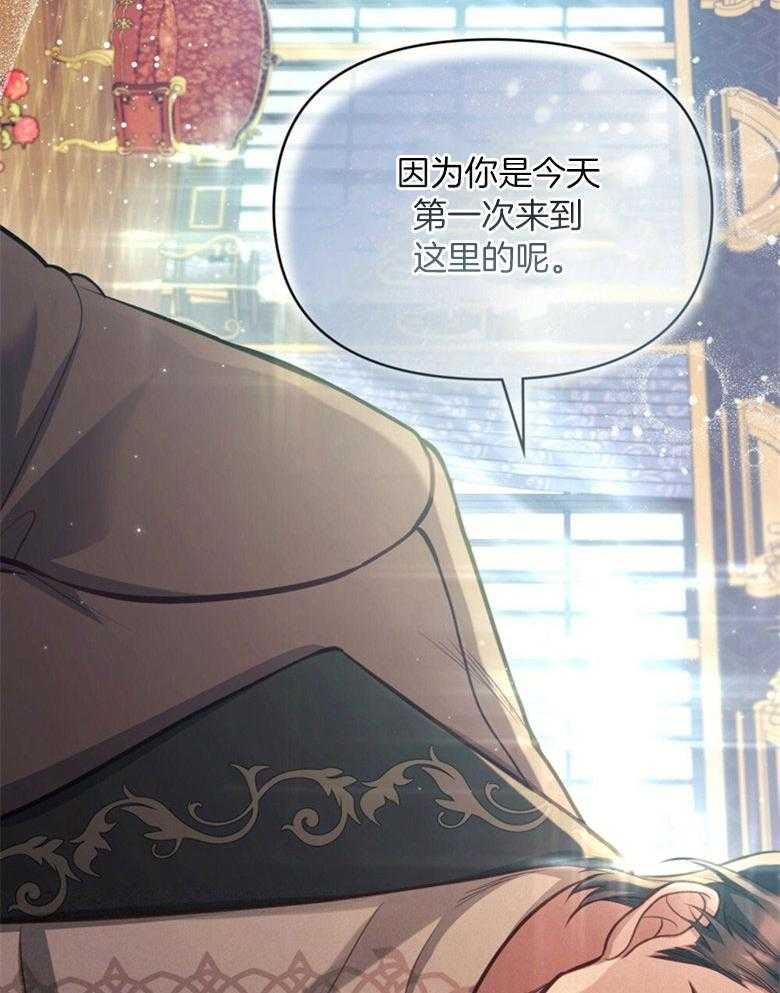 《嫁给黑化战神当宠妻》漫画最新章节第31话_更过分的事免费下拉式在线观看章节第【38】张图片