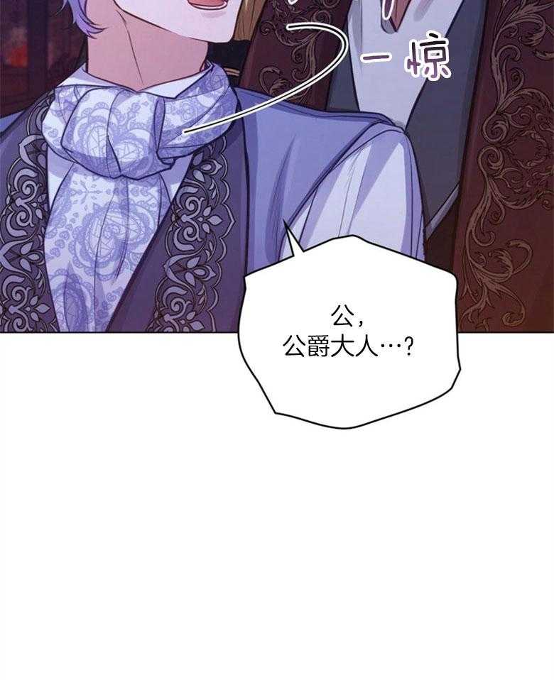 《嫁给黑化战神当宠妻》漫画最新章节第31话_更过分的事免费下拉式在线观看章节第【7】张图片