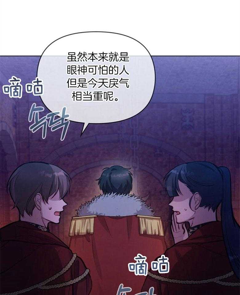 《嫁给黑化战神当宠妻》漫画最新章节第31话_更过分的事免费下拉式在线观看章节第【11】张图片