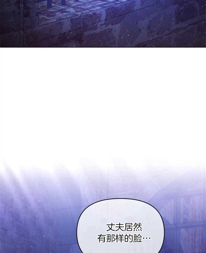 《嫁给黑化战神当宠妻》漫画最新章节第31话_更过分的事免费下拉式在线观看章节第【22】张图片