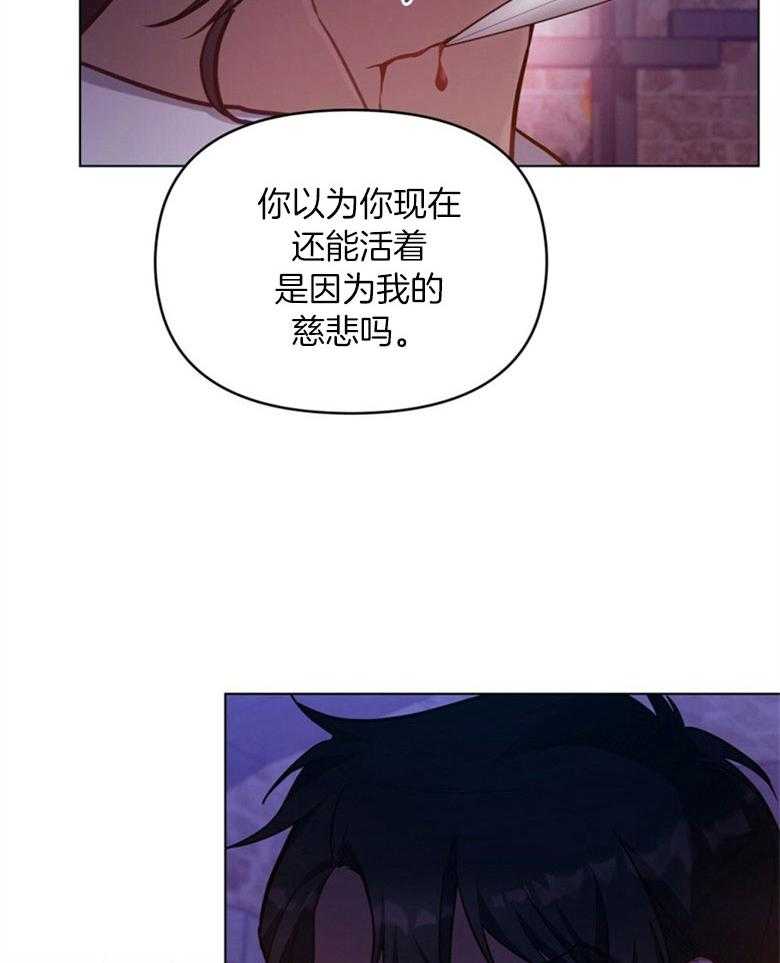 《嫁给黑化战神当宠妻》漫画最新章节第32话_成为她的战利品免费下拉式在线观看章节第【13】张图片