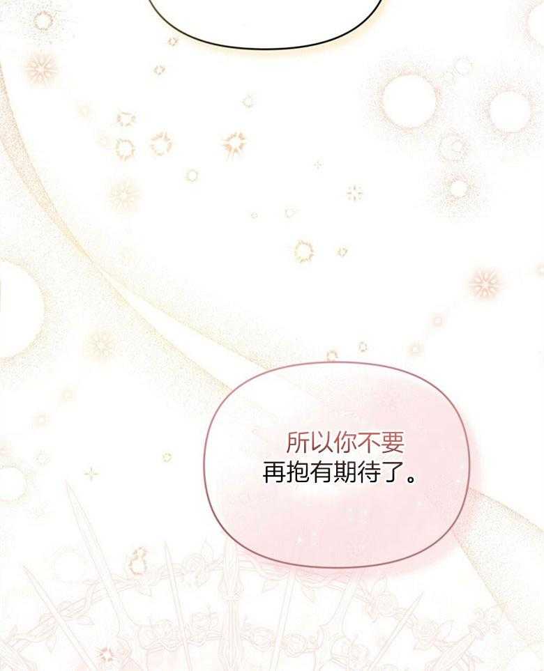 《嫁给黑化战神当宠妻》漫画最新章节第32话_成为她的战利品免费下拉式在线观看章节第【4】张图片