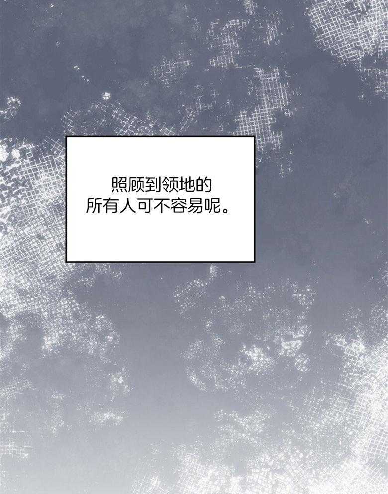 《嫁给黑化战神当宠妻》漫画最新章节第33话_亲自执剑免费下拉式在线观看章节第【45】张图片