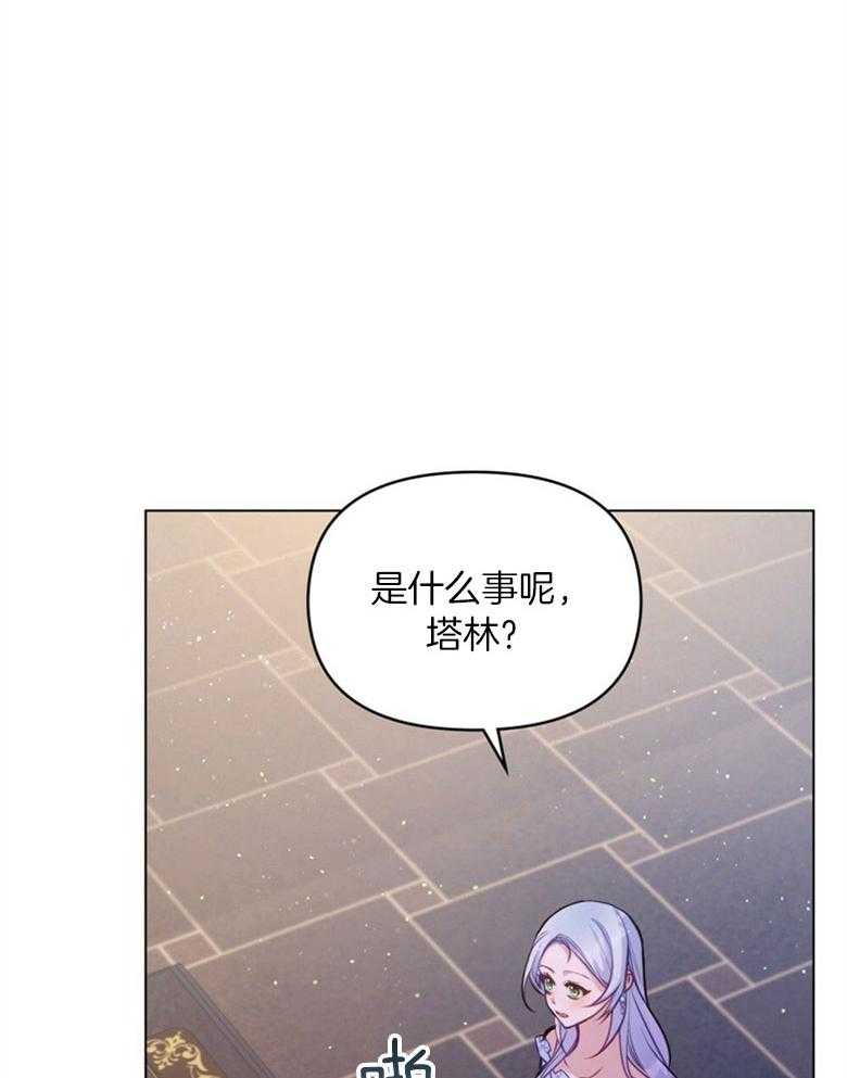 《嫁给黑化战神当宠妻》漫画最新章节第33话_亲自执剑免费下拉式在线观看章节第【31】张图片