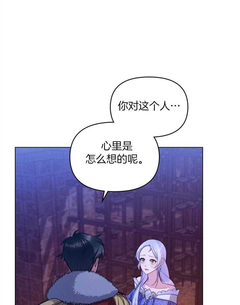 《嫁给黑化战神当宠妻》漫画最新章节第33话_亲自执剑免费下拉式在线观看章节第【11】张图片