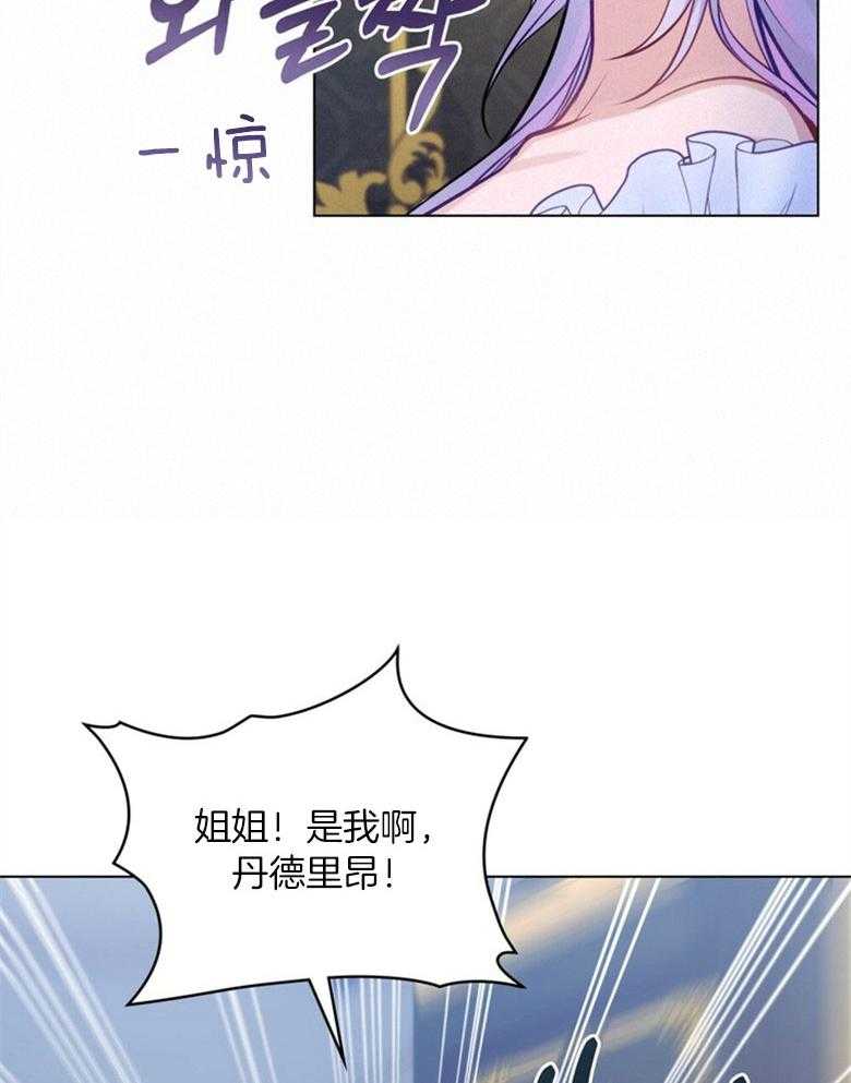 《嫁给黑化战神当宠妻》漫画最新章节第33话_亲自执剑免费下拉式在线观看章节第【33】张图片