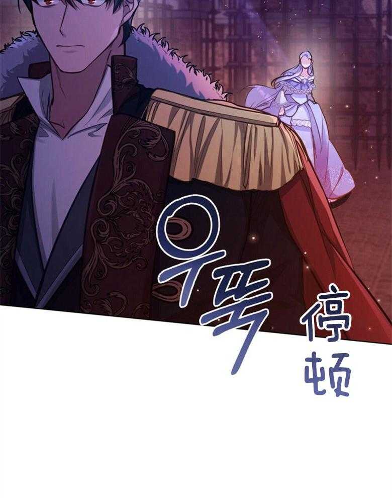 《嫁给黑化战神当宠妻》漫画最新章节第33话_亲自执剑免费下拉式在线观看章节第【2】张图片