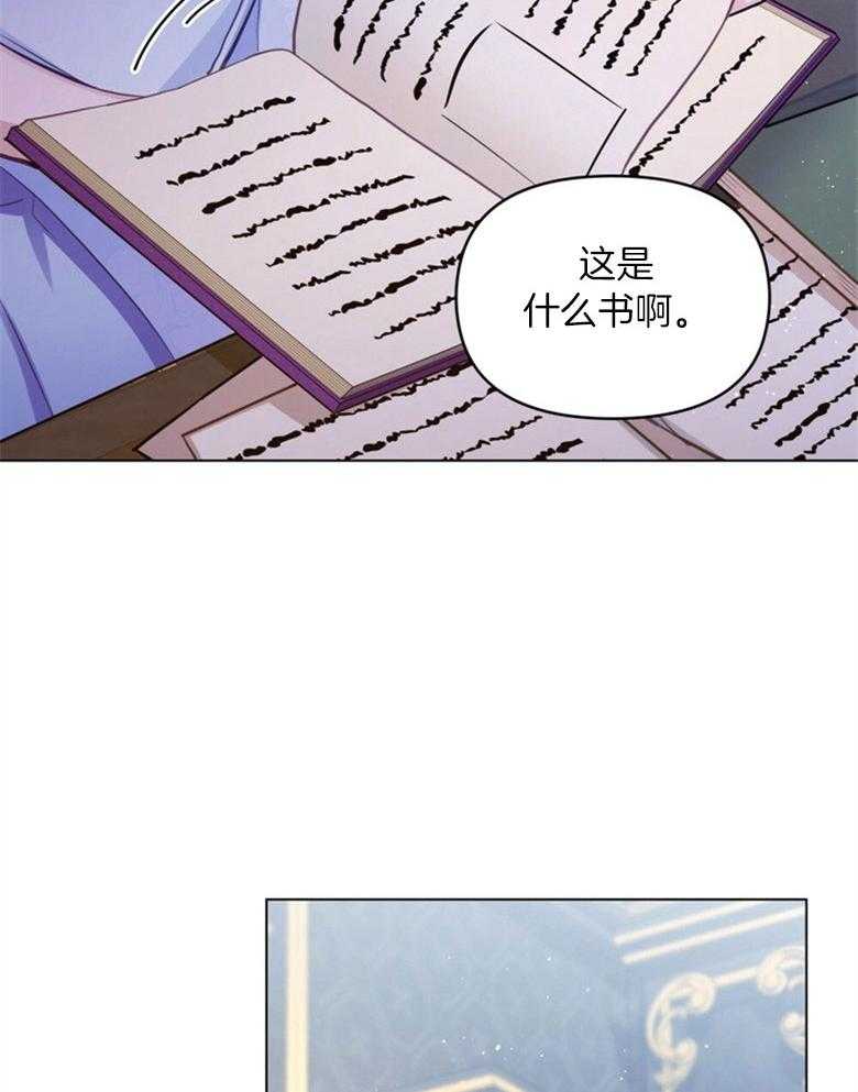 《嫁给黑化战神当宠妻》漫画最新章节第33话_亲自执剑免费下拉式在线观看章节第【39】张图片