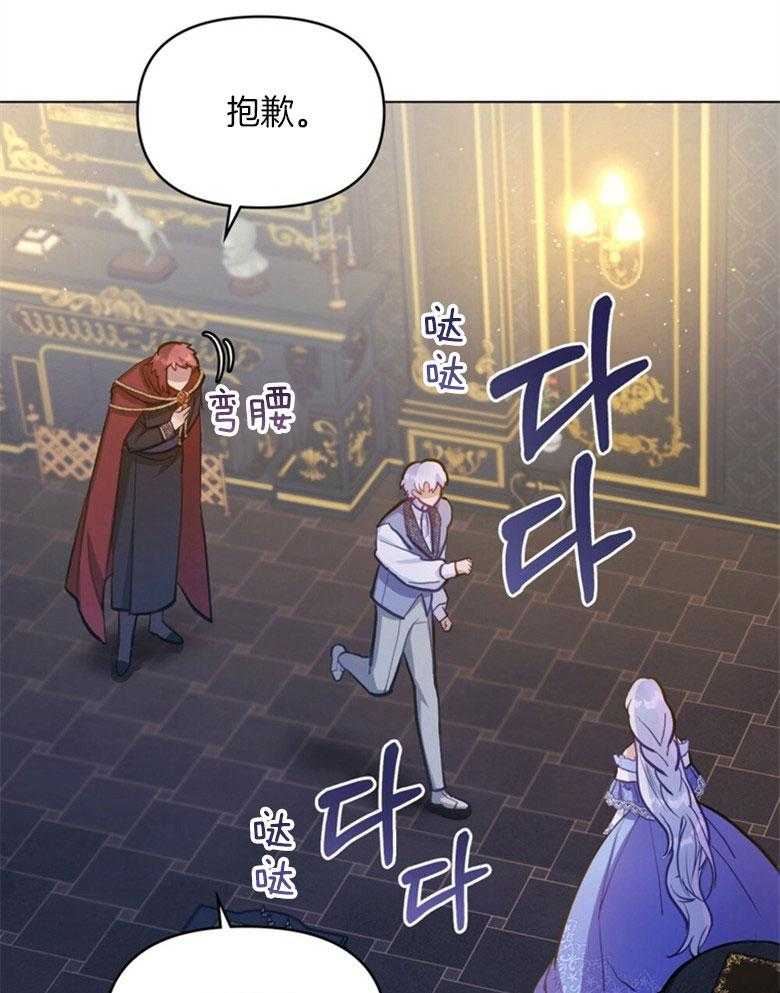 《嫁给黑化战神当宠妻》漫画最新章节第33话_亲自执剑免费下拉式在线观看章节第【28】张图片