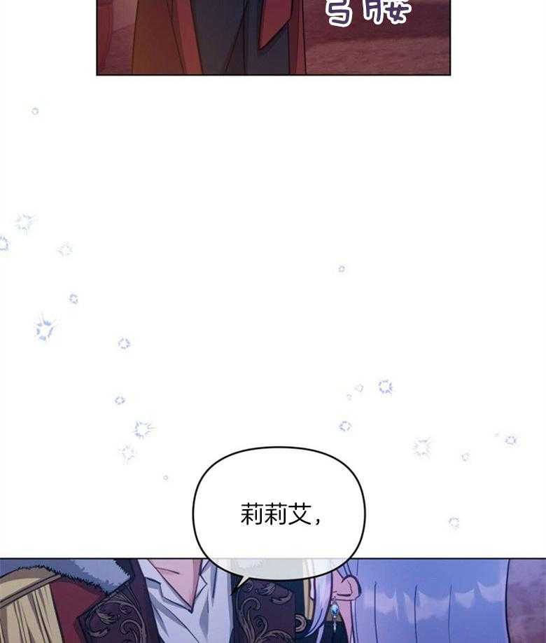 《嫁给黑化战神当宠妻》漫画最新章节第34话_真正的理由免费下拉式在线观看章节第【5】张图片