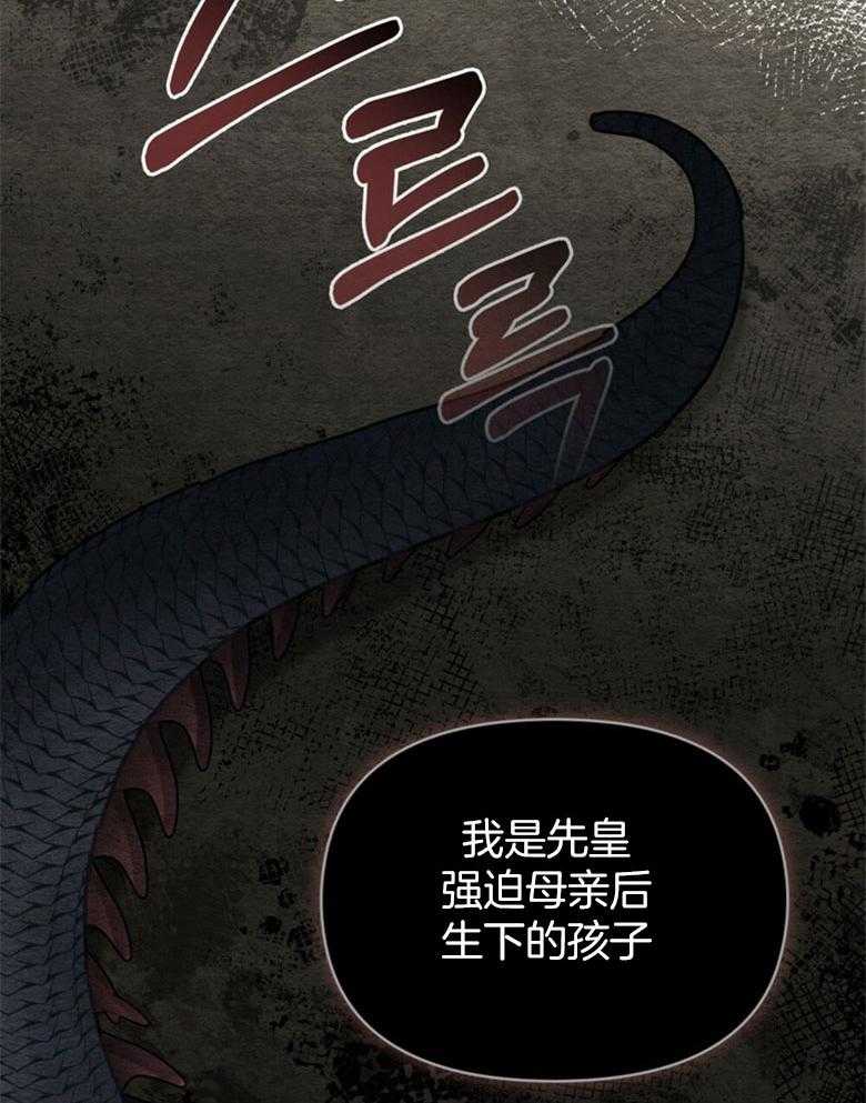 《嫁给黑化战神当宠妻》漫画最新章节第35话_身世与过去免费下拉式在线观看章节第【38】张图片