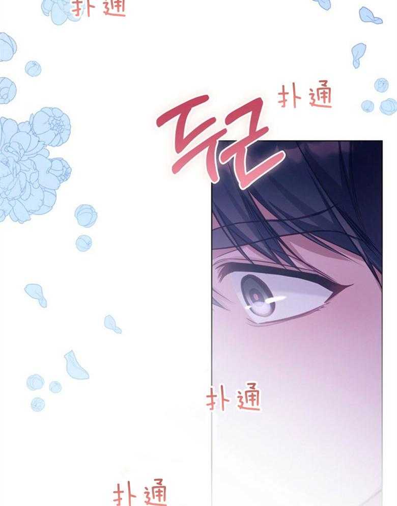 《嫁给黑化战神当宠妻》漫画最新章节第35话_身世与过去免费下拉式在线观看章节第【48】张图片