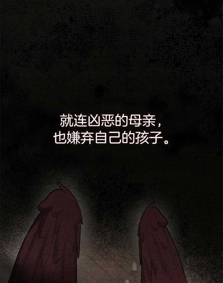 《嫁给黑化战神当宠妻》漫画最新章节第35话_身世与过去免费下拉式在线观看章节第【13】张图片