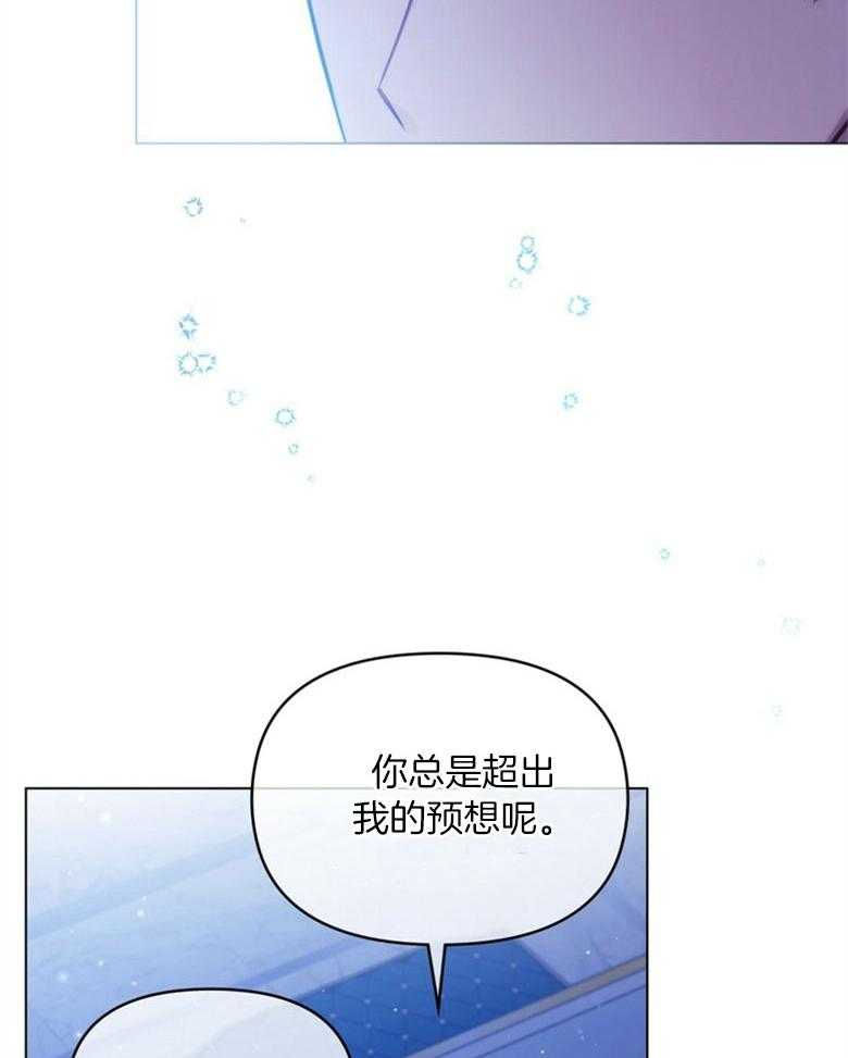 《嫁给黑化战神当宠妻》漫画最新章节第36话_不想错过你免费下拉式在线观看章节第【41】张图片