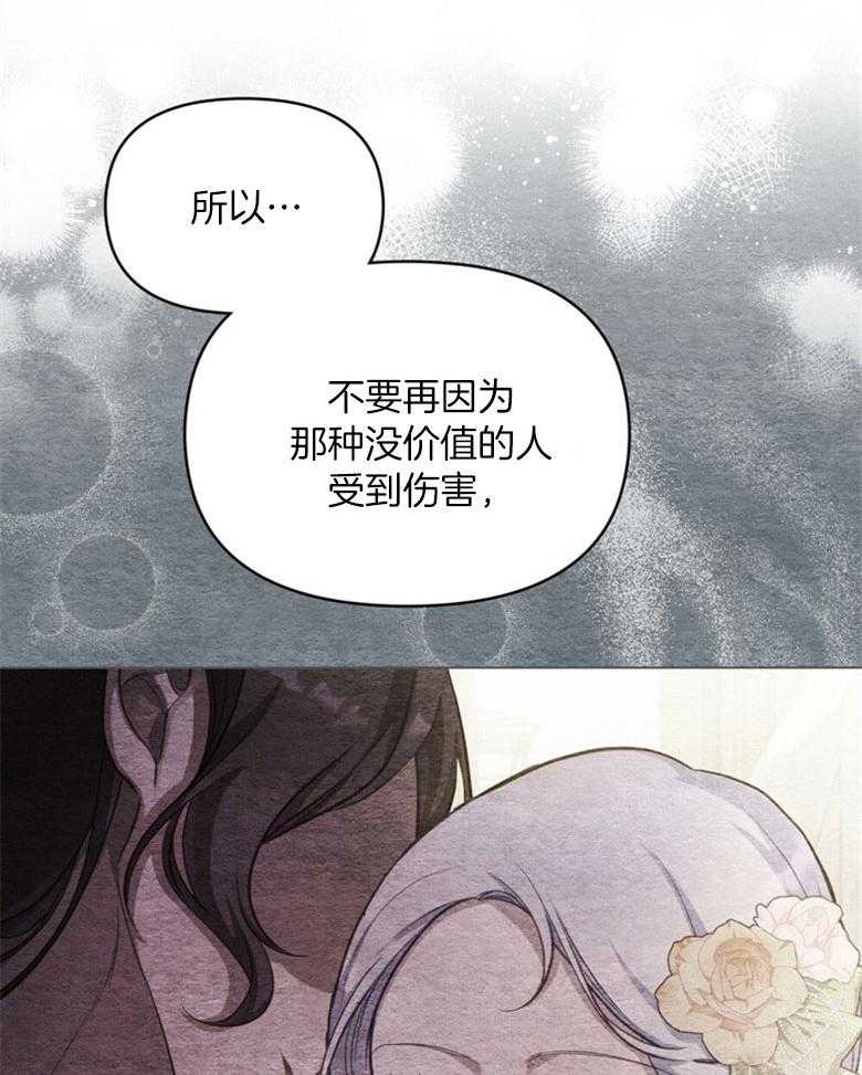 《嫁给黑化战神当宠妻》漫画最新章节第36话_不想错过你免费下拉式在线观看章节第【37】张图片