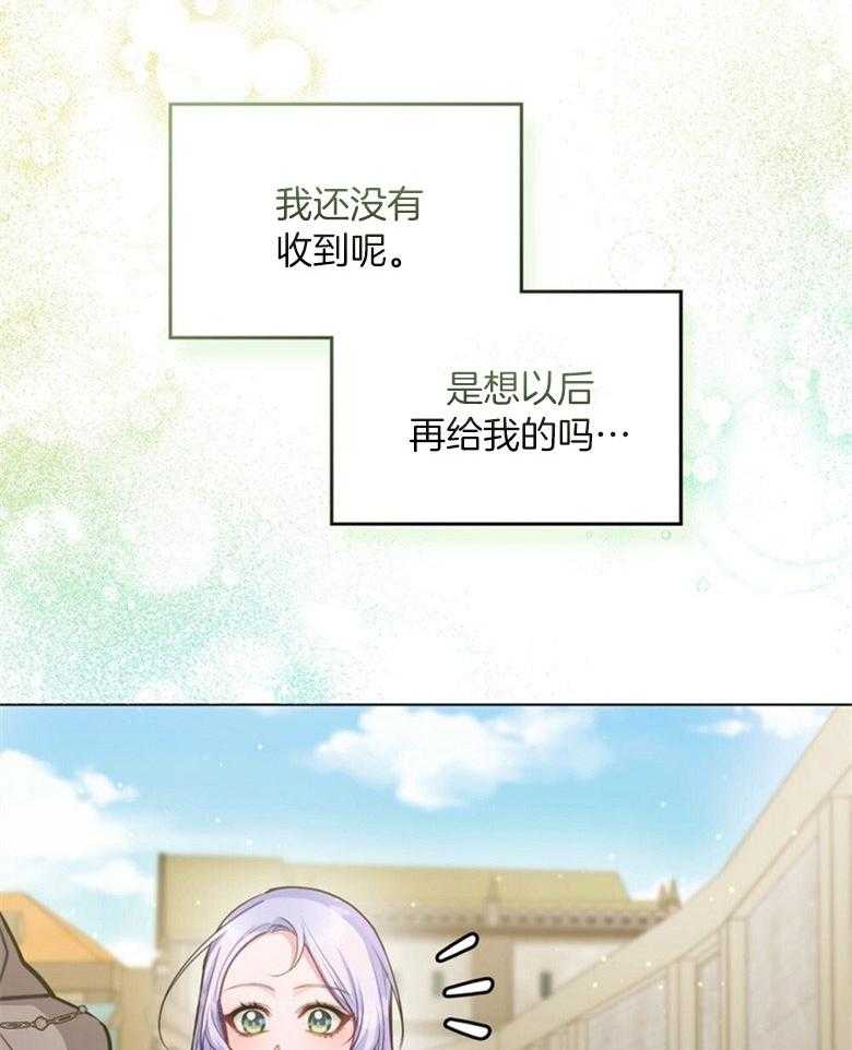 《嫁给黑化战神当宠妻》漫画最新章节第36话_不想错过你免费下拉式在线观看章节第【10】张图片