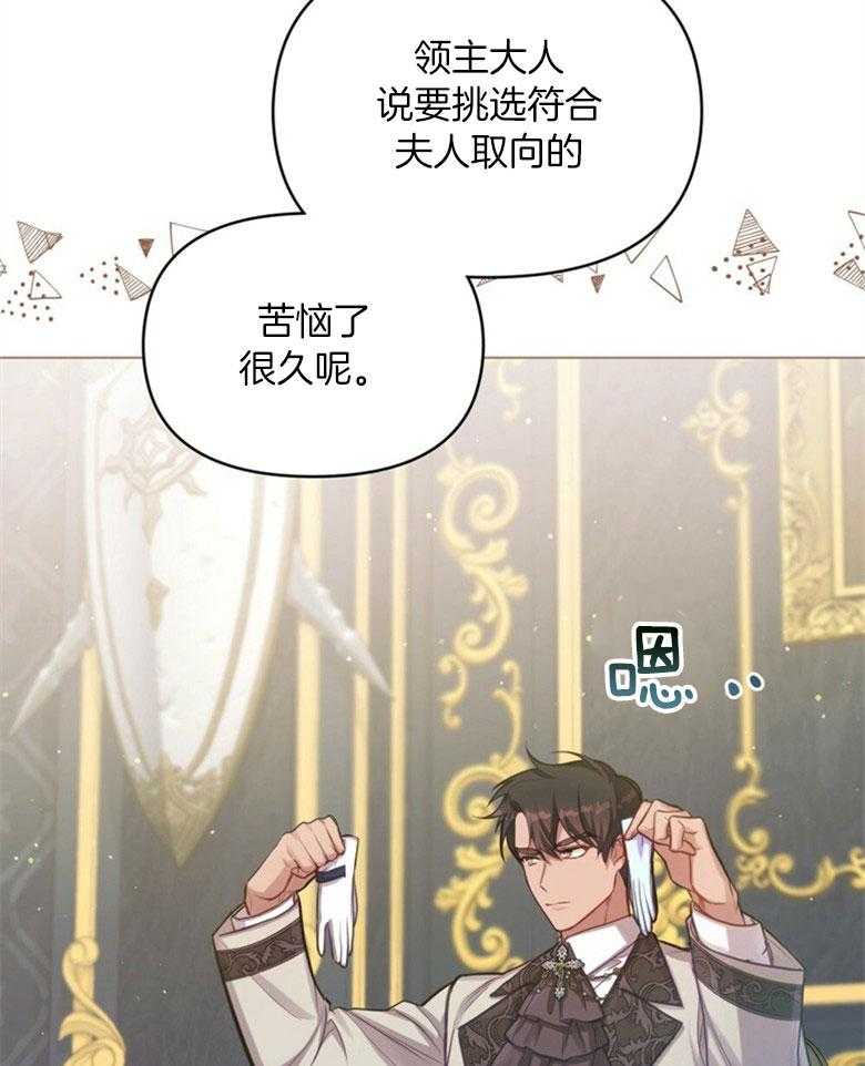 《嫁给黑化战神当宠妻》漫画最新章节第36话_不想错过你免费下拉式在线观看章节第【13】张图片