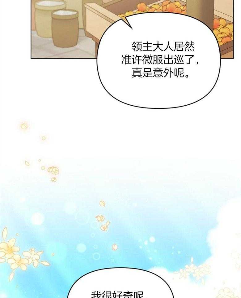 《嫁给黑化战神当宠妻》漫画最新章节第36话_不想错过你免费下拉式在线观看章节第【20】张图片