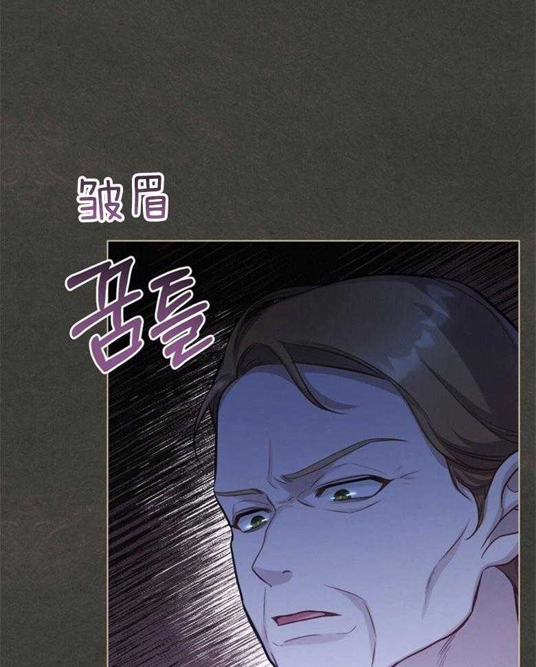 《嫁给黑化战神当宠妻》漫画最新章节第37话_神秘的斗篷男人免费下拉式在线观看章节第【48】张图片