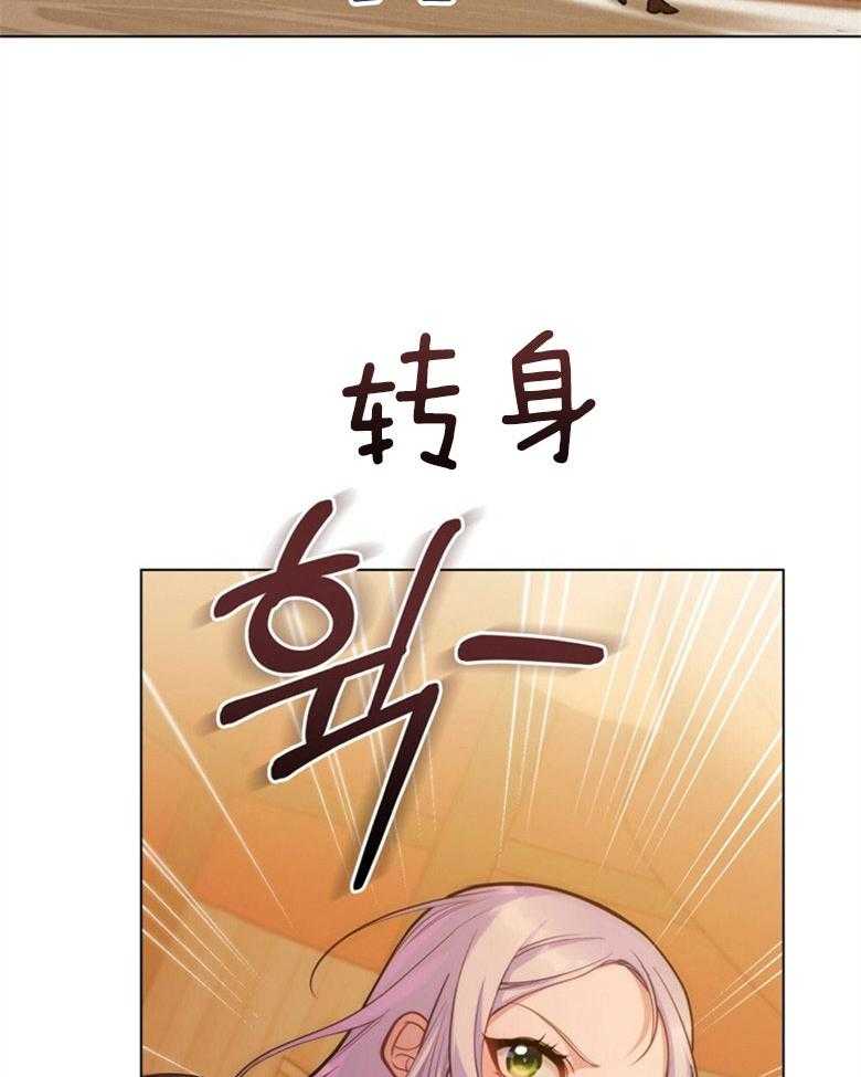 《嫁给黑化战神当宠妻》漫画最新章节第37话_神秘的斗篷男人免费下拉式在线观看章节第【8】张图片