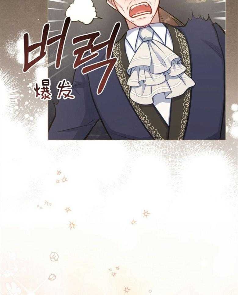 《嫁给黑化战神当宠妻》漫画最新章节第37话_神秘的斗篷男人免费下拉式在线观看章节第【32】张图片