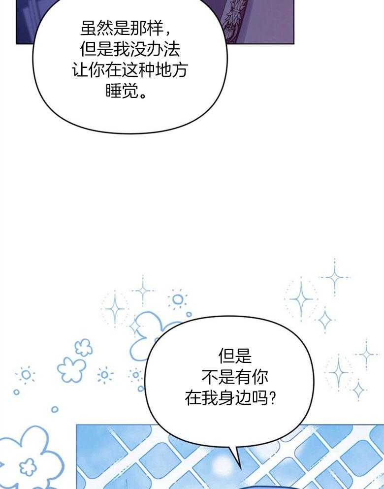 《嫁给黑化战神当宠妻》漫画最新章节第38话_平凡夫妇免费下拉式在线观看章节第【10】张图片