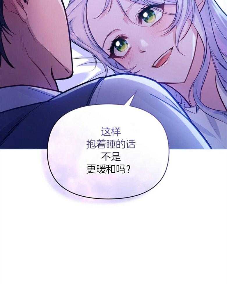 《嫁给黑化战神当宠妻》漫画最新章节第38话_平凡夫妇免费下拉式在线观看章节第【1】张图片