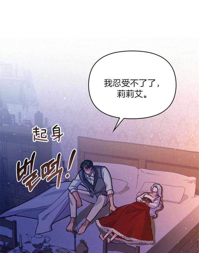 《嫁给黑化战神当宠妻》漫画最新章节第38话_平凡夫妇免费下拉式在线观看章节第【14】张图片