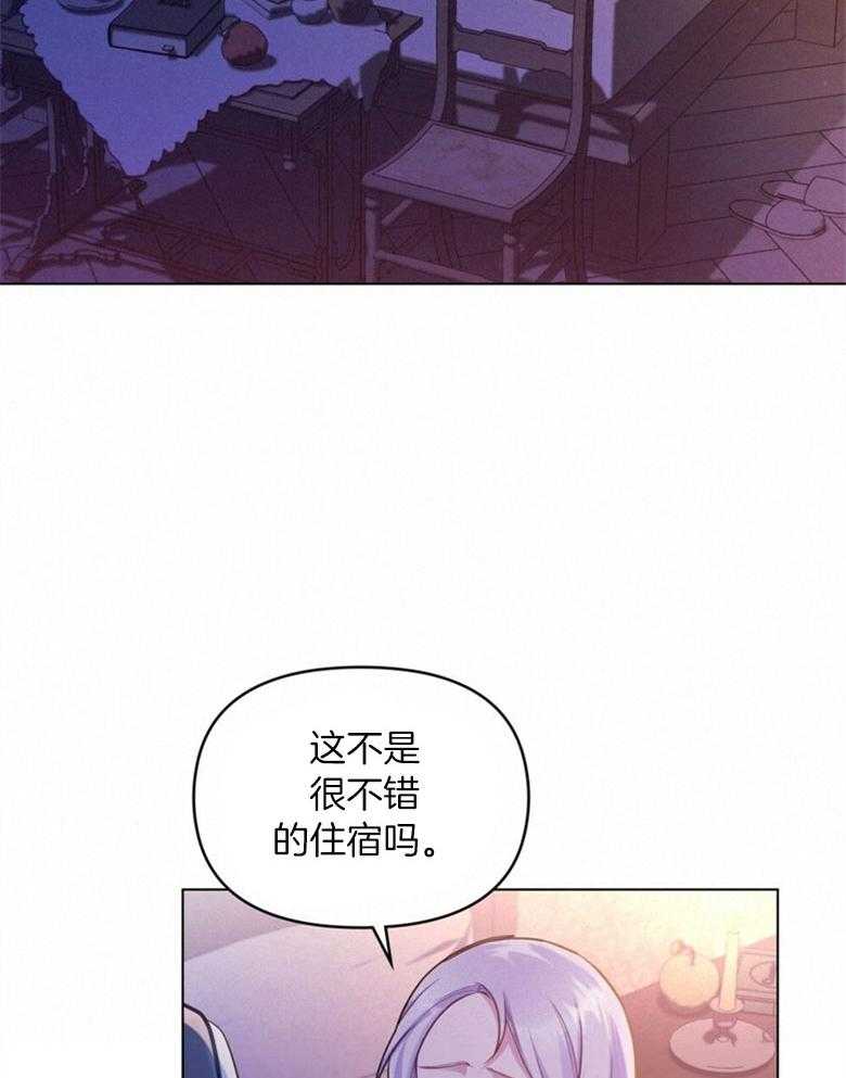 《嫁给黑化战神当宠妻》漫画最新章节第38话_平凡夫妇免费下拉式在线观看章节第【13】张图片