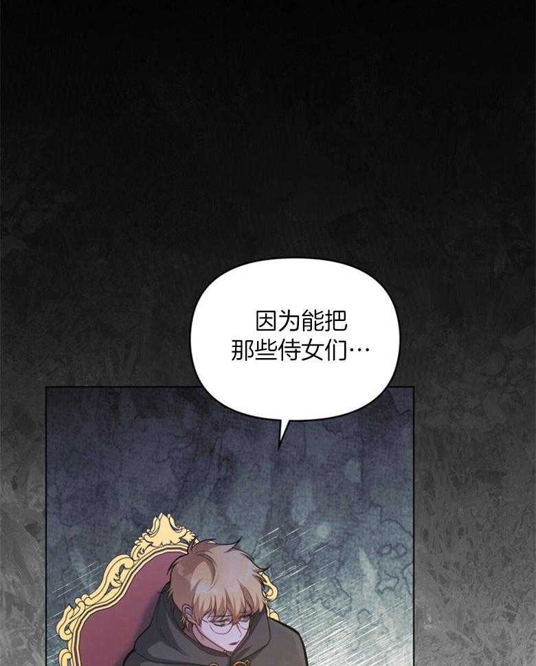 《嫁给黑化战神当宠妻》漫画最新章节第40话_多亏了你免费下拉式在线观看章节第【13】张图片