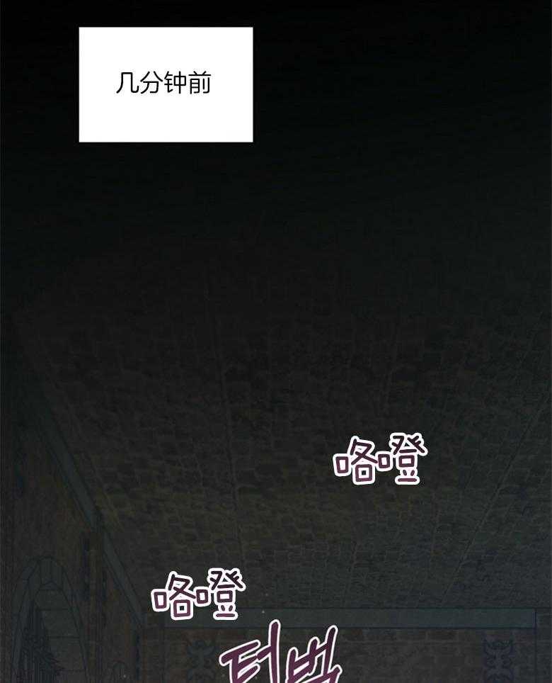 《嫁给黑化战神当宠妻》漫画最新章节第41话_不会心软免费下拉式在线观看章节第【44】张图片